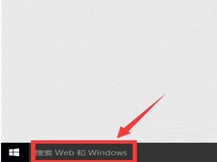ylmf 64位Win10專業(yè)版下將IE/EDGE怎么固定到任務(wù)欄的?固定到任務(wù)欄技巧分享