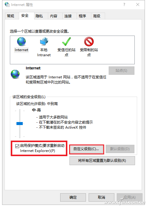 Windows10攔截網頁廣告怎么設置?設置Windows10攔截網頁廣告方法介紹