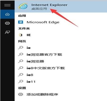 ylmf 64位Win10專業(yè)版下將IE/EDGE怎么固定到任務(wù)欄的?固定到任務(wù)欄技巧分享