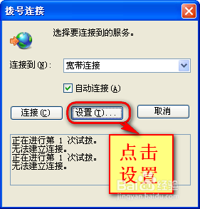win10電腦錯誤678遠程計算機沒反應怎么解決？解決電腦錯誤678遠程計算機沒反應方法分享