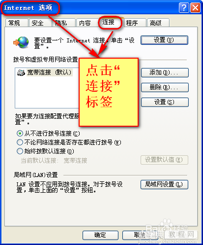 win10電腦錯誤678遠程計算機沒反應怎么解決？解決電腦錯誤678遠程計算機沒反應方法分享