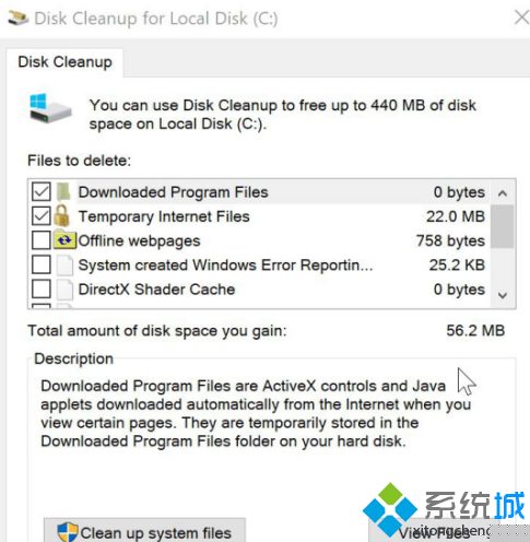 Win10系統怎么清理Internet臨時文件？清理Internet臨時文件技巧分享