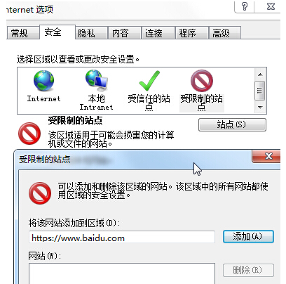 Win7下顯示一個或多個ActiveX控件無法顯示怎么解決？解決無法顯示技巧介紹