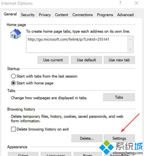 Win10系統怎么清理Internet臨時文件？清理Internet臨時文件技巧分享