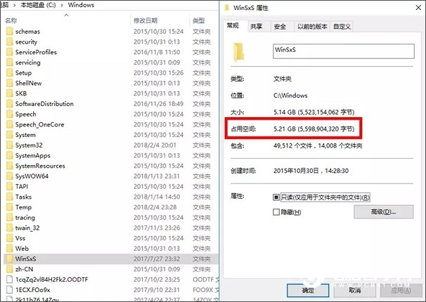 Win10 C盤哪些文件能刪除？可以刪除的文件分析