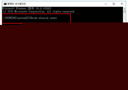 Ghost win10系統下瀏覽器總是打不開怎么解決？總是打不開解決方法介紹