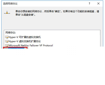 Ghost win10系統下瀏覽器總是打不開怎么解決？總是打不開解決方法介紹