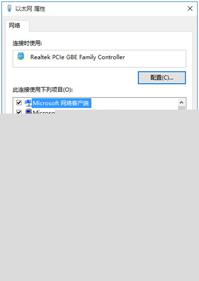 Ghost win10系統下瀏覽器總是打不開怎么解決？總是打不開解決方法介紹