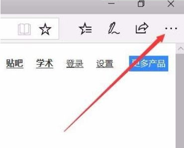 Win10專業版怎樣增加edge瀏覽器朗讀音量？增加edge瀏覽器朗讀音量技巧分享