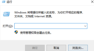 Win10系統(tǒng)下Edge瀏覽器無法使用內(nèi)置管理員打開怎么解決?解決方法分享