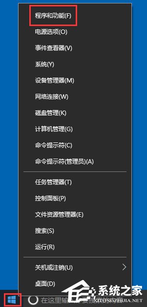 Win10IE主頁被鎖定怎么解決？解決Win10IE主頁被鎖定的方法分享