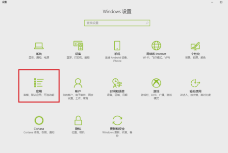 怎樣重置Win10系統下edge瀏覽器？重置Win10系統下edge瀏覽器技巧分享