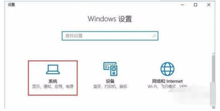 Win10系統開機提示服務器正在運行中怎么解決?解決服務器正在運行中方法介紹