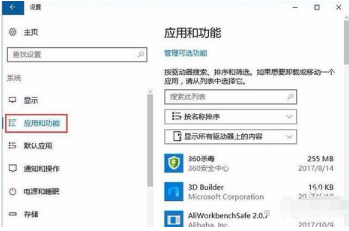 Win10系統開機提示服務器正在運行中怎么解決?解決服務器正在運行中方法介紹