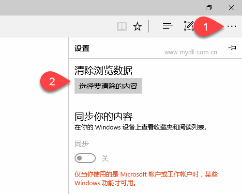 Win10Edge瀏覽器安全怎么設(shè)置？Win10Edge瀏覽器安全設(shè)置教程分享