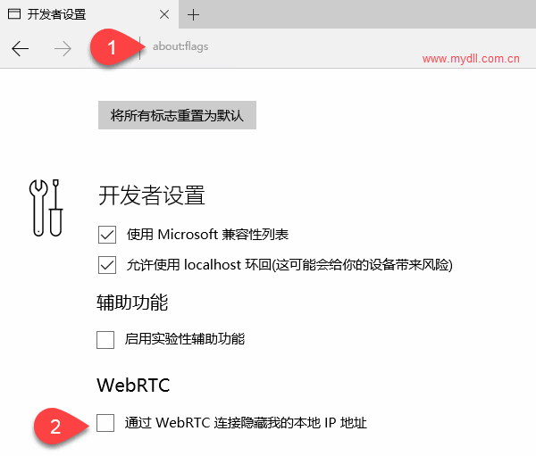 Win10Edge瀏覽器安全怎么設(shè)置？Win10Edge瀏覽器安全設(shè)置教程分享