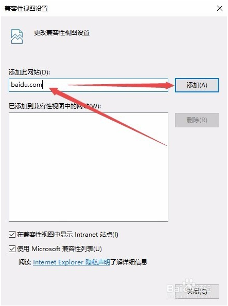 IE11瀏覽器怎么降級(jí)?win10系統(tǒng)將IE11瀏覽器降到IE8的方法分享