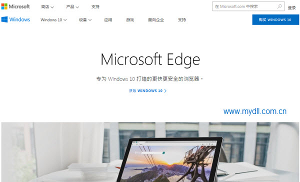 Win10 Edge瀏覽器官方可以下載嗎?Win10 Edge瀏覽器官方下載的方法介紹