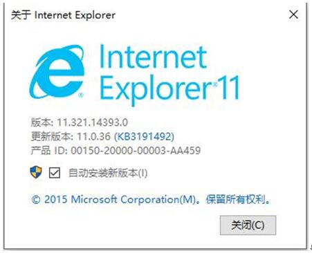 Win10系統IE瀏覽器能打開網頁但無法下載文件是什么原因？解決Win10系統IE瀏覽器能打開網頁但無法下載文件的辦法介紹
