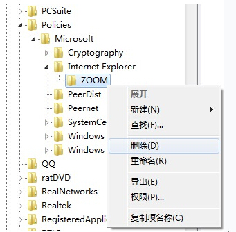 Win8.1專業版下IE瀏覽器網頁無法縮放怎么解決？解決Win8.1專業版下IE瀏覽器網頁無法縮放的方法分享