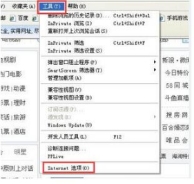 Windows7系統下IE瀏覽器出現運行時間錯誤怎么解決？解決Windows7系統下IE瀏覽器出現運行時間錯誤的辦法推薦