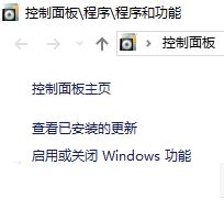 Win10專業版怎樣修復IE瀏覽器？修復Win10專業版IE瀏覽器的方法介紹