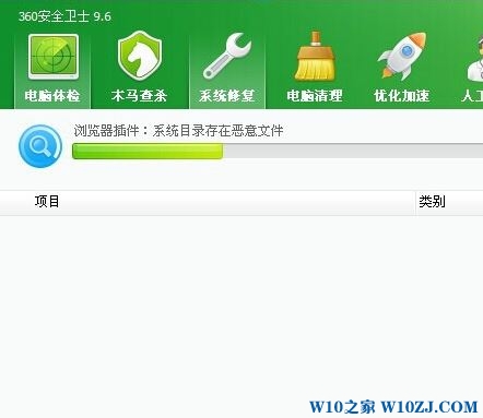 Win10專業版怎樣修復IE瀏覽器？修復Win10專業版IE瀏覽器的方法介紹