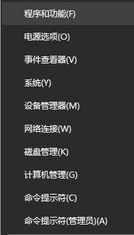 Win10專業版怎樣修復IE瀏覽器？修復Win10專業版IE瀏覽器的方法介紹