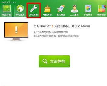 Win10專業版怎樣修復IE瀏覽器？修復Win10專業版IE瀏覽器的方法介紹