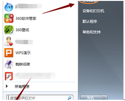 Windows7旗艦版禁用IE瀏覽器的具體步驟是什么？Windows7旗艦版禁用IE瀏覽器的具體步驟介紹