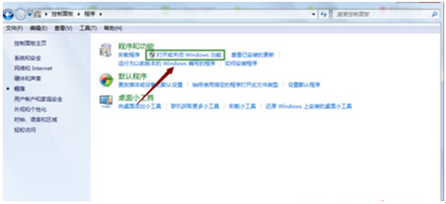 Windows7旗艦版禁用IE瀏覽器的具體步驟是什么？Windows7旗艦版禁用IE瀏覽器的具體步驟介紹
