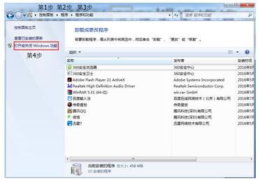 Win7系統下怎樣才可以攔阻IE瀏覽器的運行?解決的方法分享