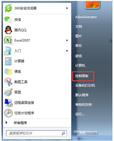 Win7系統下怎樣才可以攔阻IE瀏覽器的運行?解決的方法分享