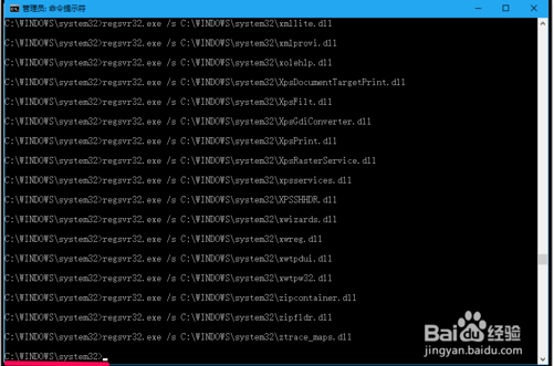 win10系統(tǒng)IE瀏覽器停止工作怎么解決？推薦3種解決的方法