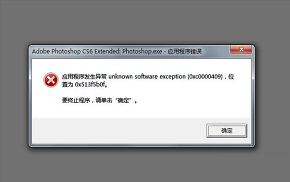 Win10系統下上網IE瀏覽器提示OXC0000409錯誤怎么解決?解決的方法介紹