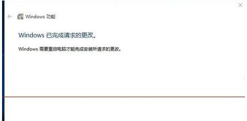 win10系統(tǒng)找回IE瀏覽器方法是什么？win10系統(tǒng)找回IE瀏覽器方法介紹