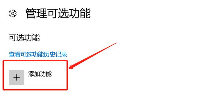 怎樣解決win10系統無法安裝IE瀏覽器?解決的方法介紹