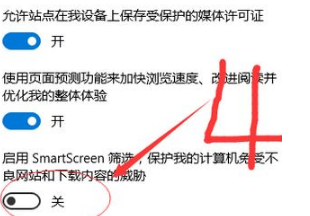 Win10純凈版下edge瀏覽器下載被阻止咋辦？
