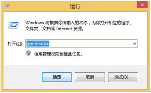 Win8.1系統(tǒng)中IE下載的文件被鎖定了的解決技巧