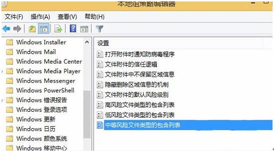 Win8.1系統(tǒng)中IE下載的文件被鎖定了的解決技巧