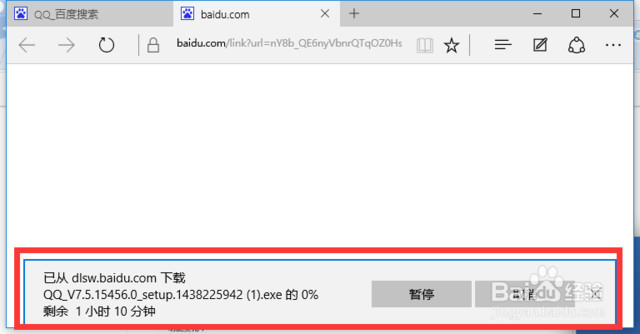 教你在win10 edge瀏覽器中把默認(rèn)下載路徑設(shè)置為迅雷