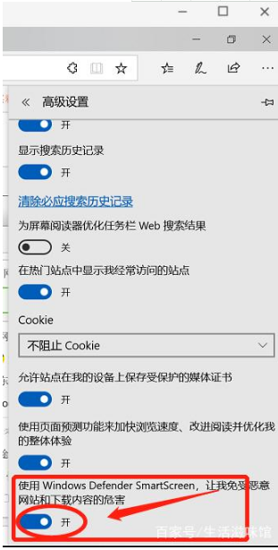 Win10系統Edge瀏覽器無法下載文件該如何解決?
