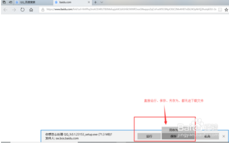 Win10系統Edge瀏覽器無法下載文件該如何解決?