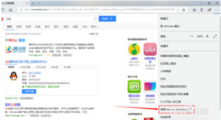 Win10系統Edge瀏覽器無法下載文件該如何解決?