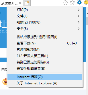 Win10系統(tǒng)下瀏覽器緩存怎么清理？