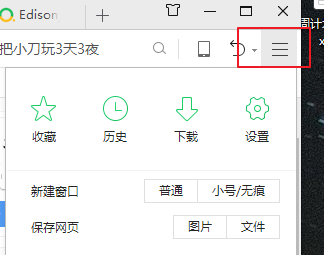 Win10系統(tǒng)下瀏覽器緩存怎么清理？