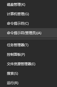 win10 edge瀏覽器打不開