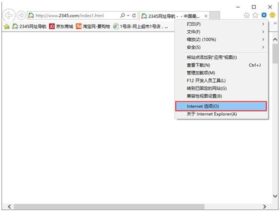安裝Win10系統(tǒng)打開IE11瀏覽器上網很慢可以重置嗎?