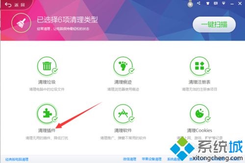 解決win10系統(tǒng)ie打開后自動關閉的問題