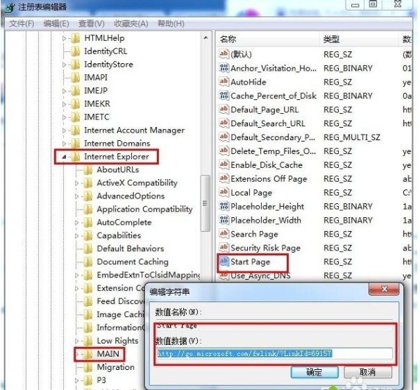 Win10系統下瀏覽器主頁被篡改怎么辦？